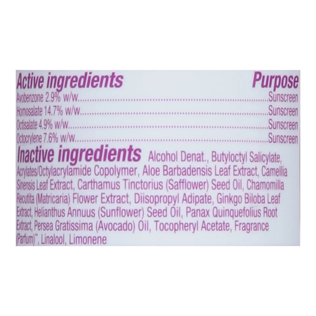 Alba Botanica - Sizeunscreen Sizepray - 1 Each-5 Fluid Ounces